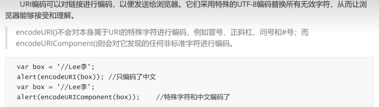 image-20230817194844030