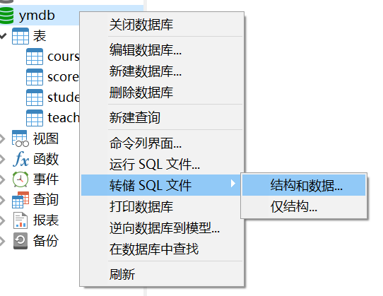 image-20231021172151551