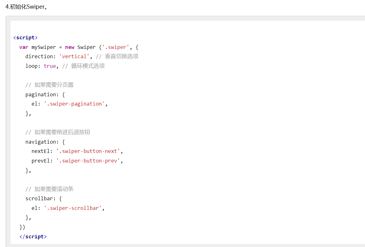 image-20231022231232743