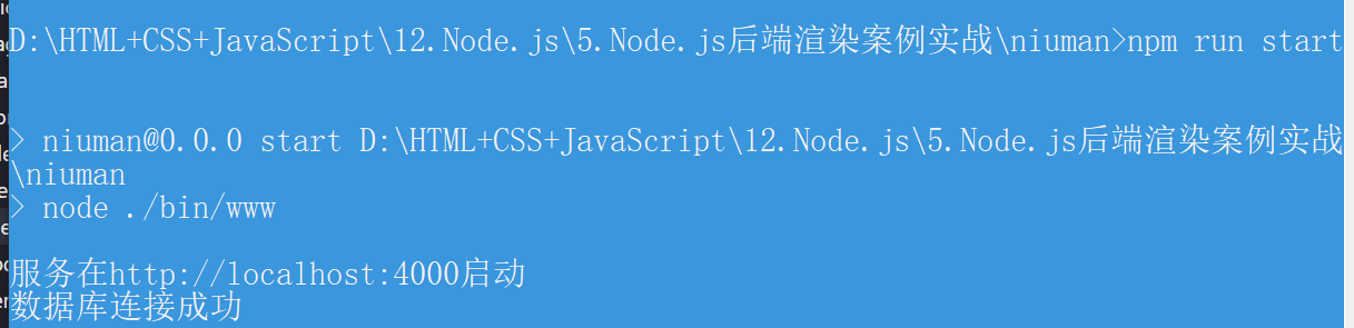 image-20240115180337908