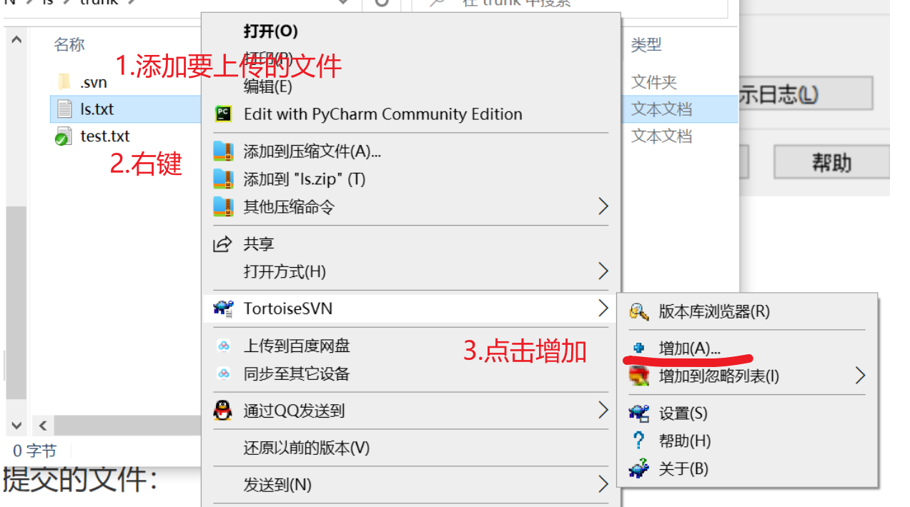 image-20240121203907970