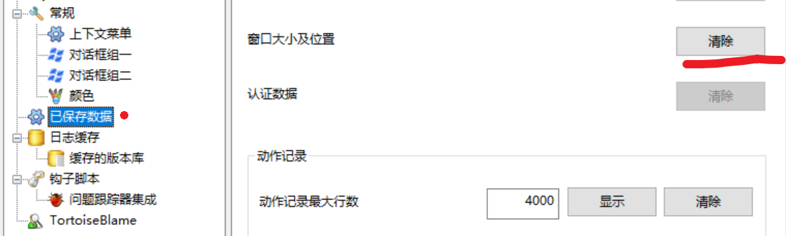 image-20240121221859181