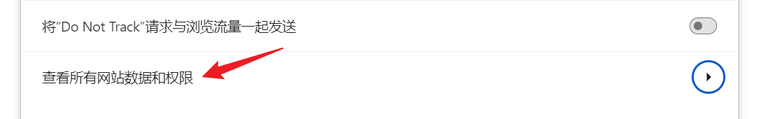 image-20240127114603021