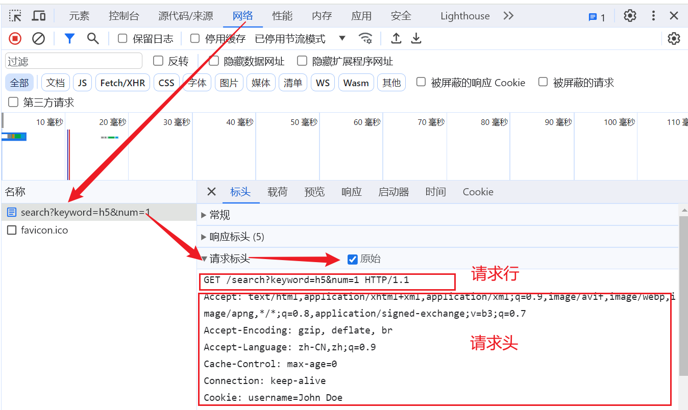 image-20240129205237790