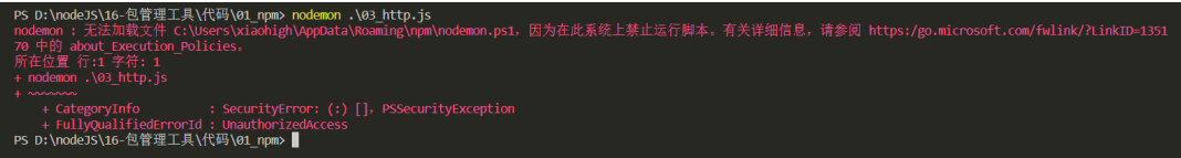 image-20240202165626190