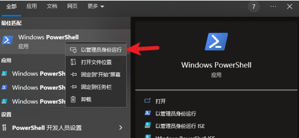 image-20240202165649011