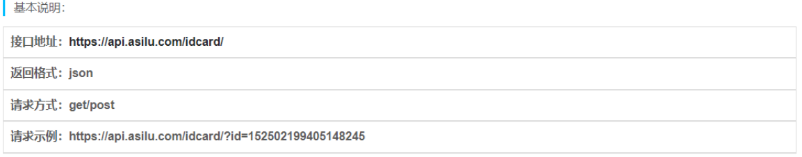 image-20240207193418063