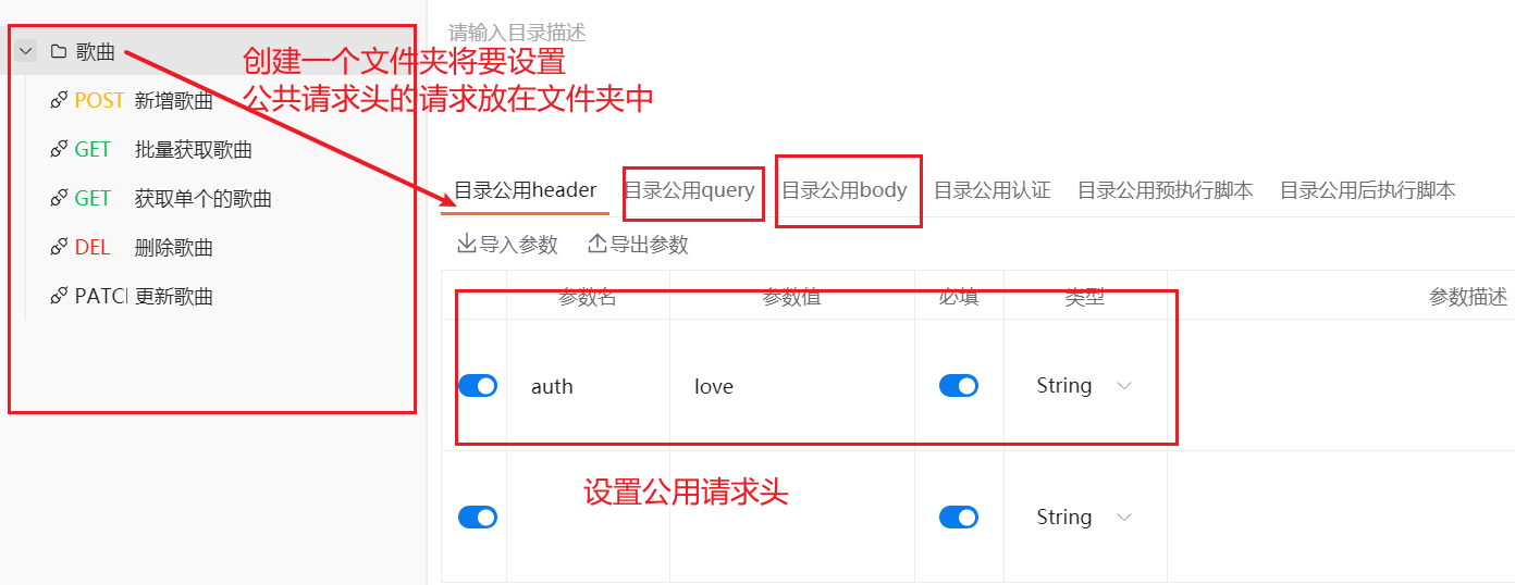 image-20240207213430951