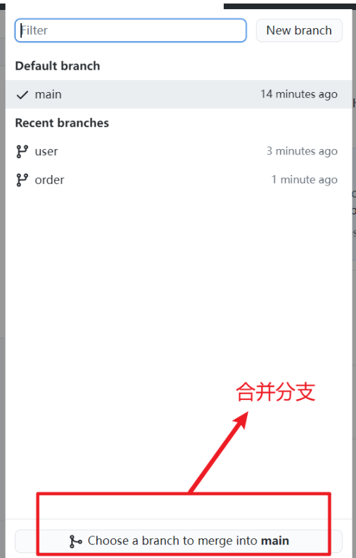 image-20240212145052147