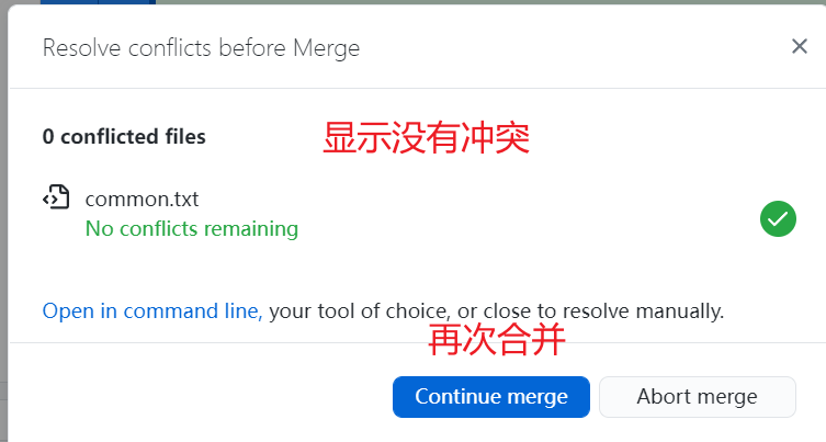 image-20240212150303803