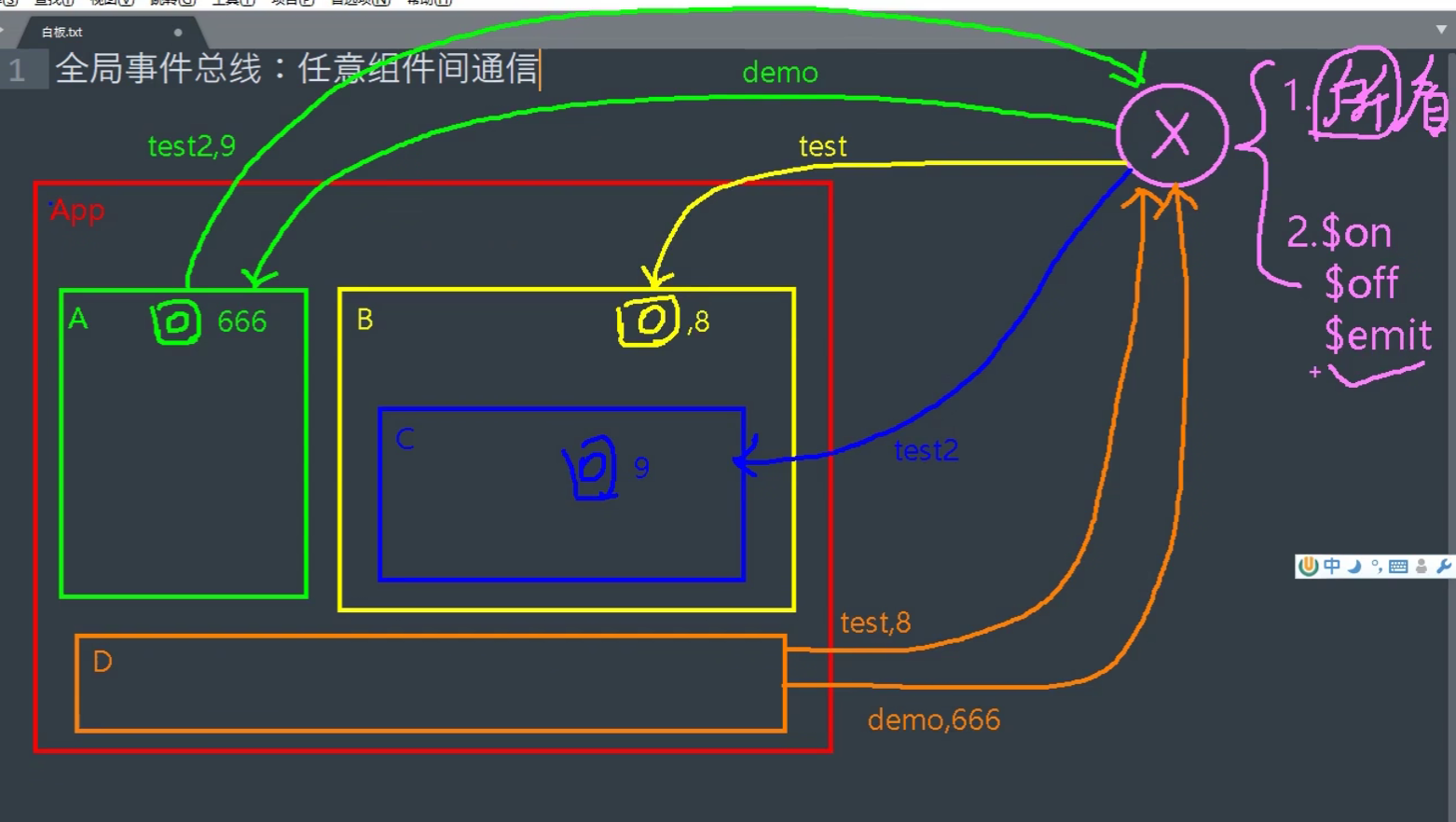 image-20240330160328461