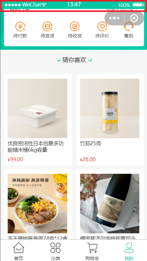 image-20240728134814749