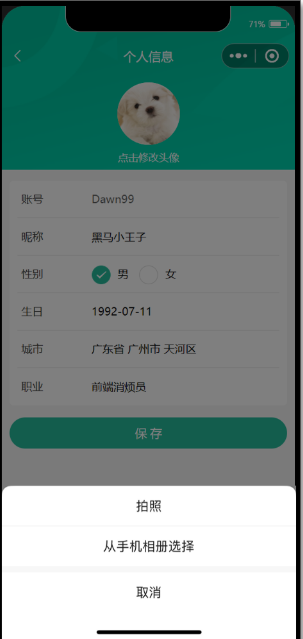 image-20240728203111948