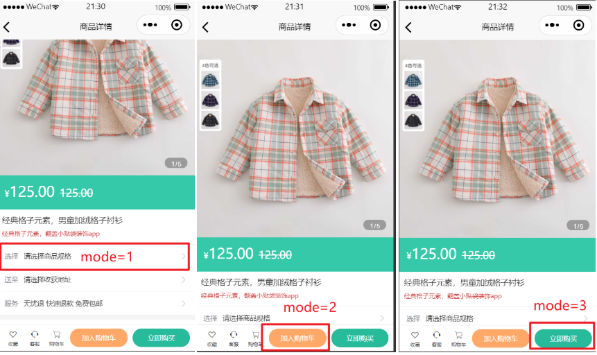 image-20240730213538397