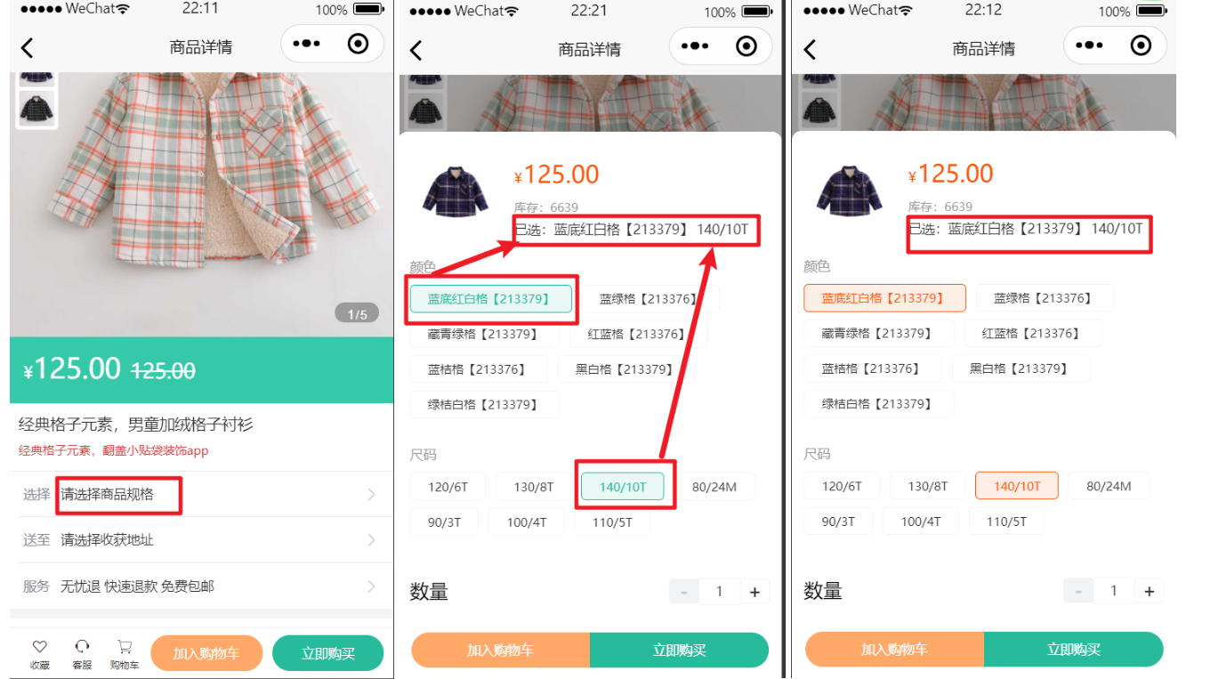 image-20240730222340181