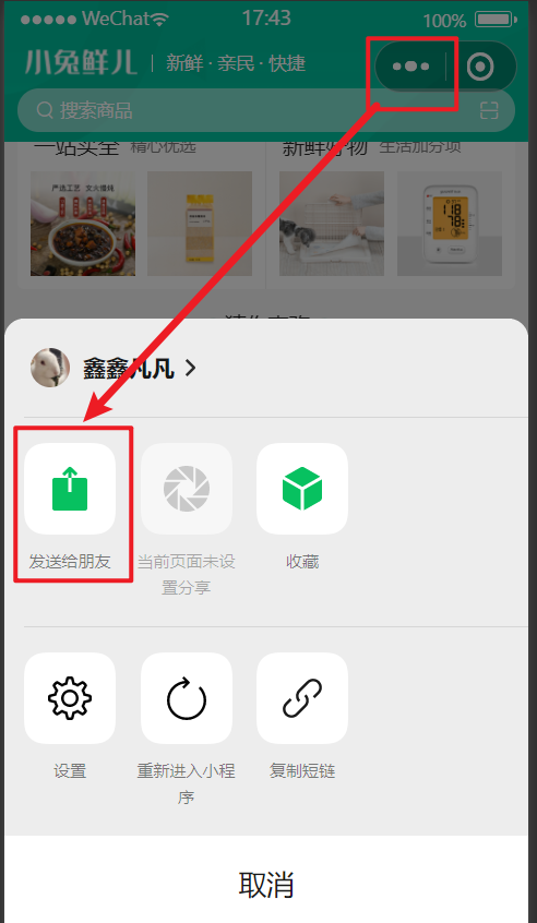 image-20240805174515947