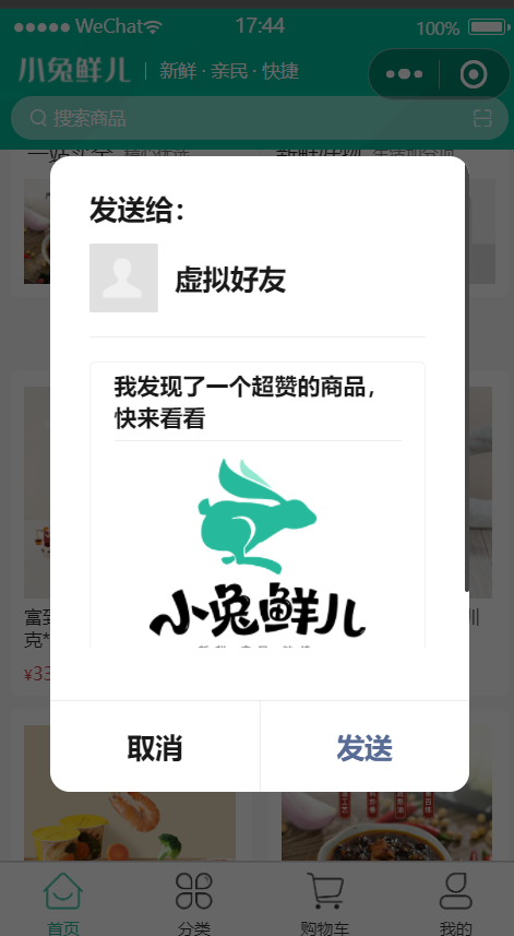 image-20240805174537071