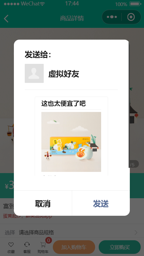 image-20240805174557443