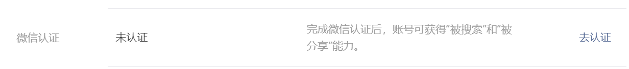 image-20240805175827763