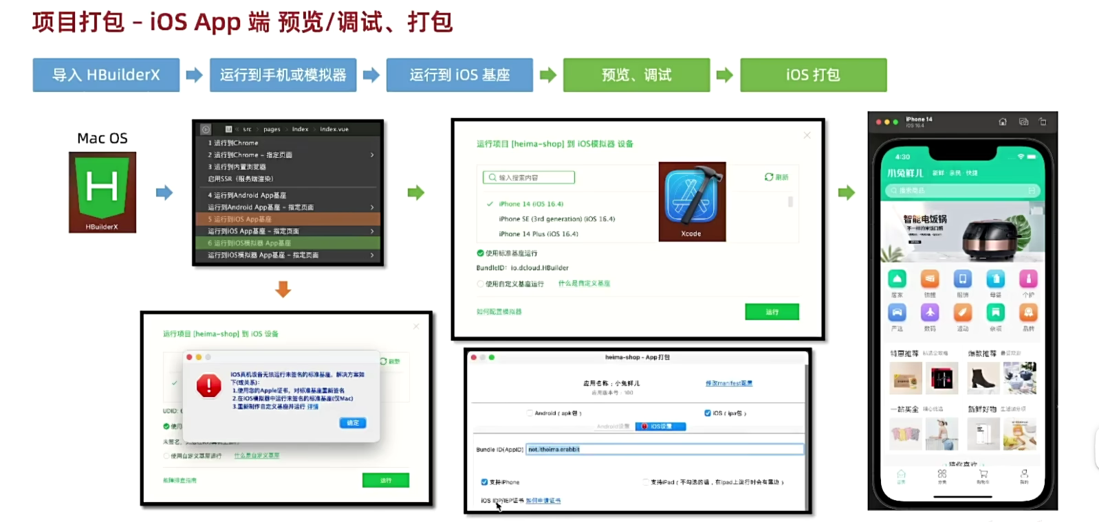 image-20240805202004063