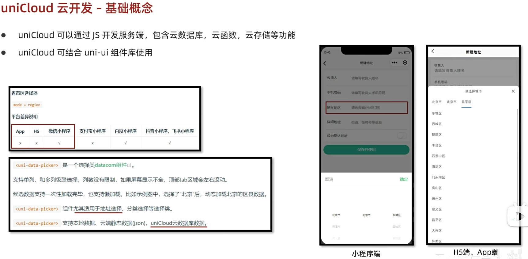 image-20240806204640079