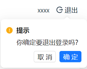 image-20240908151205706