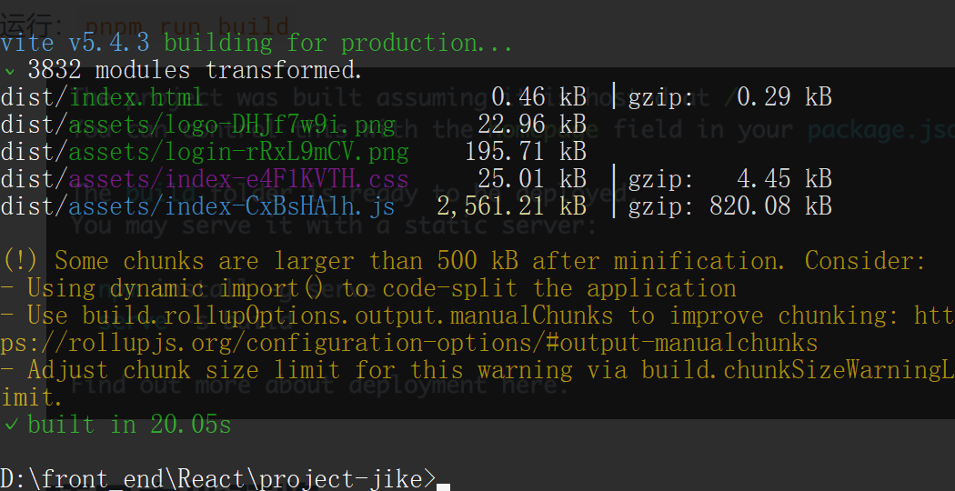 image-20240913162317066