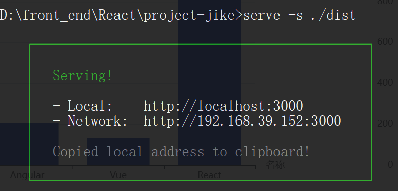 image-20240913163556395