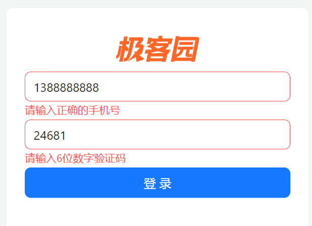 image-20240914100917123