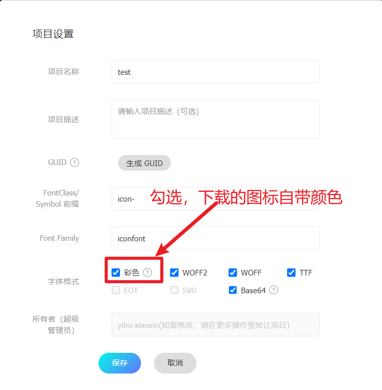 image-20241013201903178